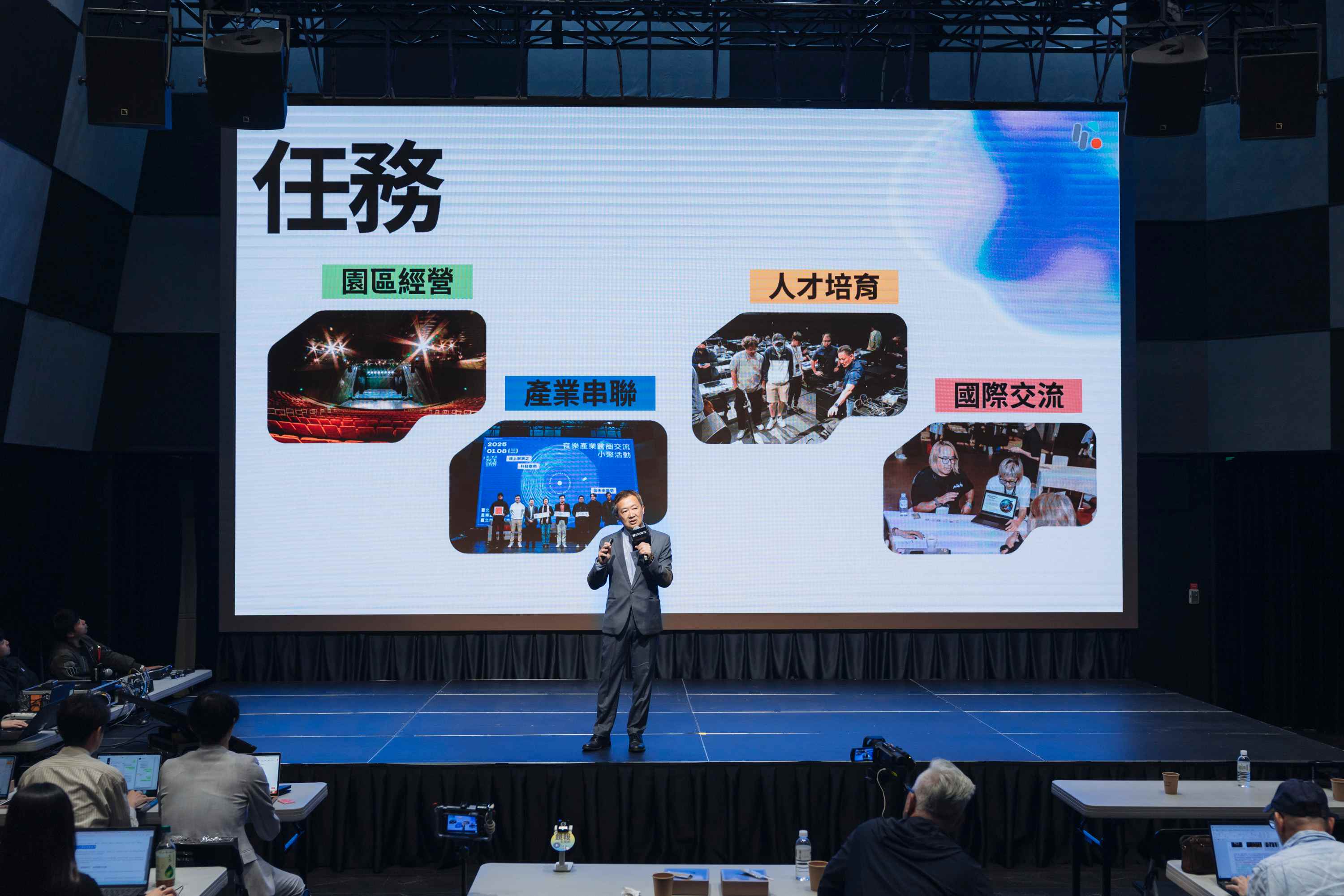 北流董事長梁序倫分享北流四大任務，包括園區經營、產業串聯、人才培育和國際交流。圖/北流提供
