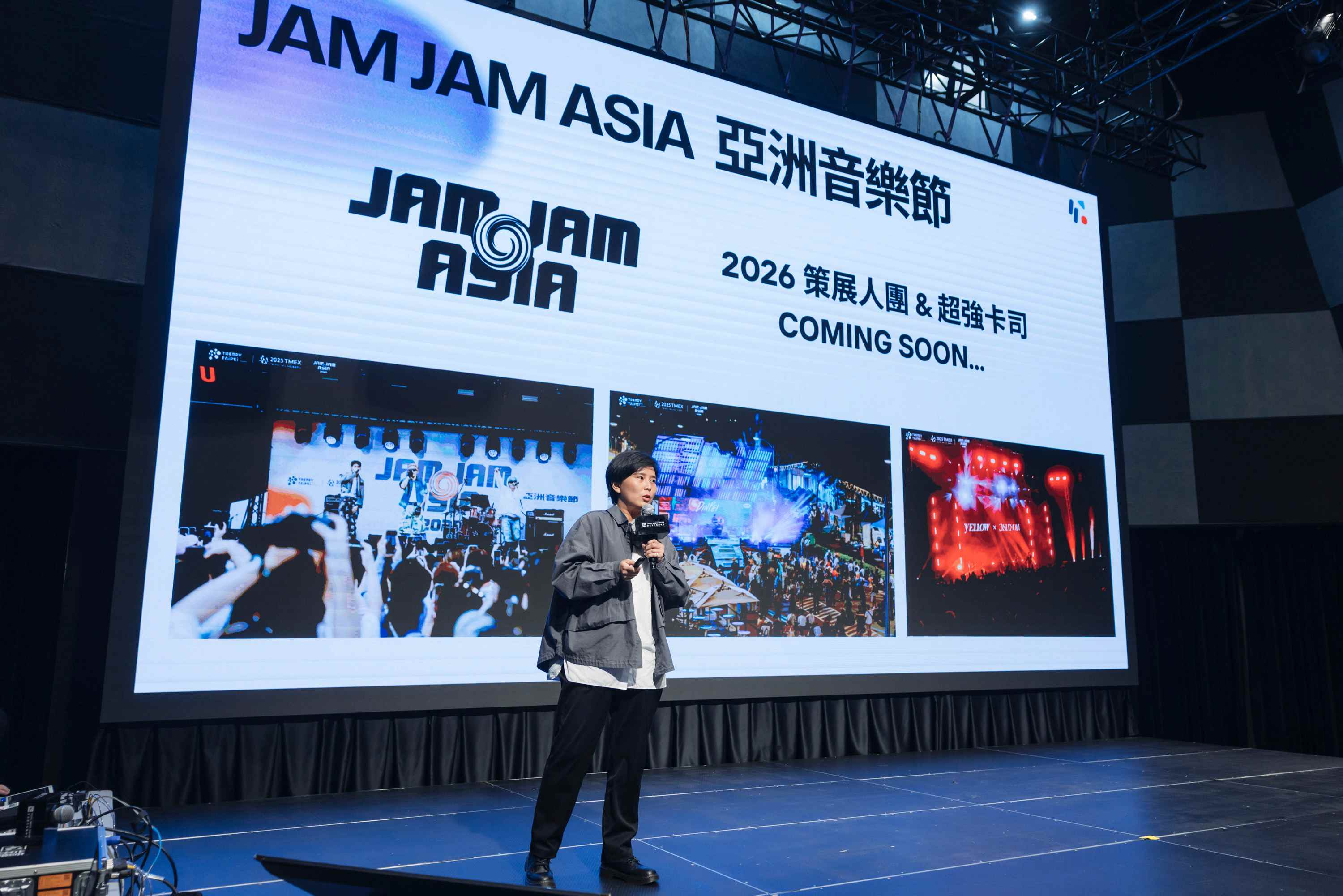 北流執行長鄧乃慈提到中心年度代表活動「臺北音樂博覽會TAIPEI MUSIC EXPO」（TMEX），以及延伸的「JAM JAM ASIA 亞洲音樂節」（JJA）。圖／北流提供