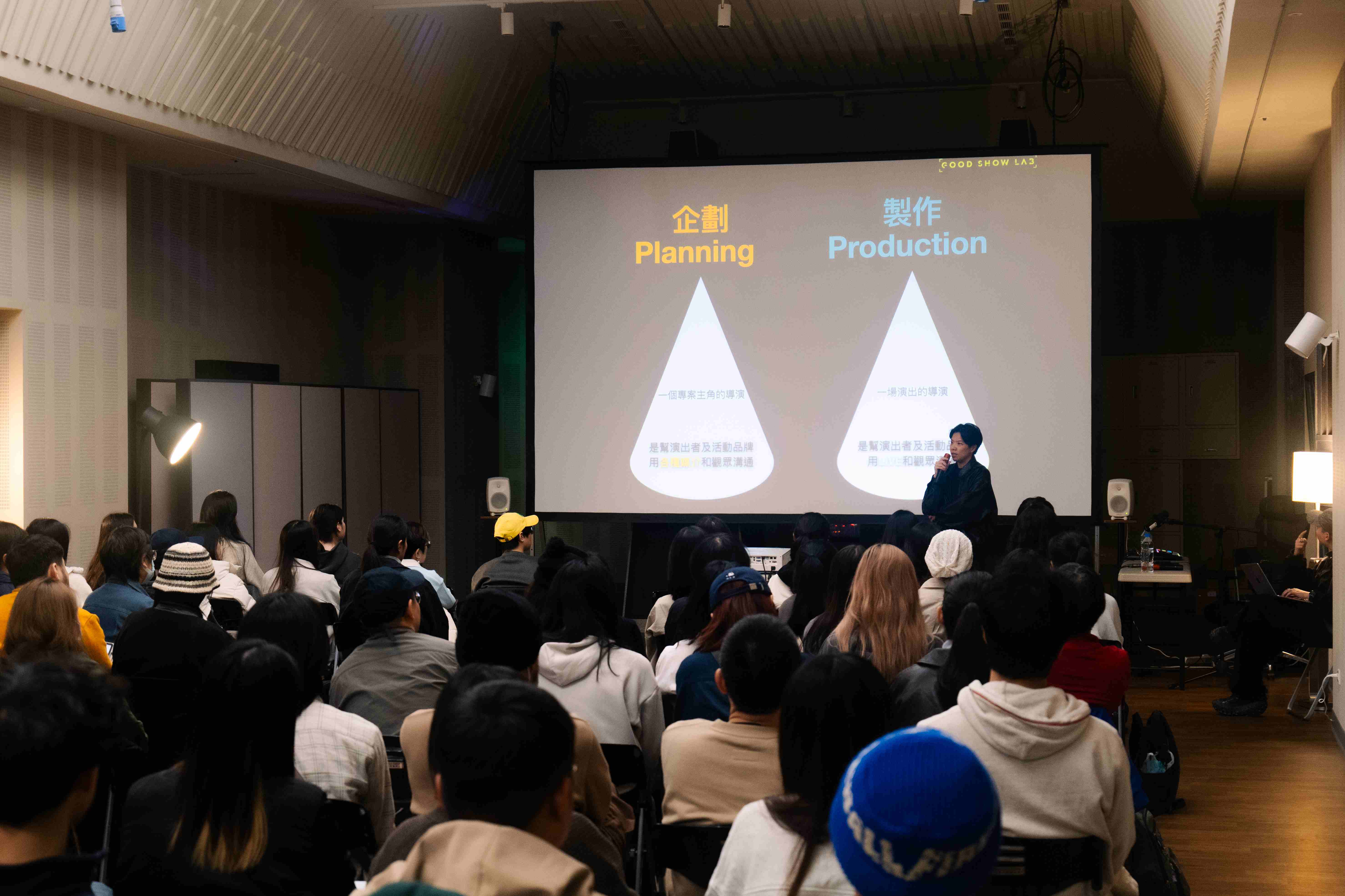 第一屆演唱會學院導演製作組課程畫面。圖/北流提供