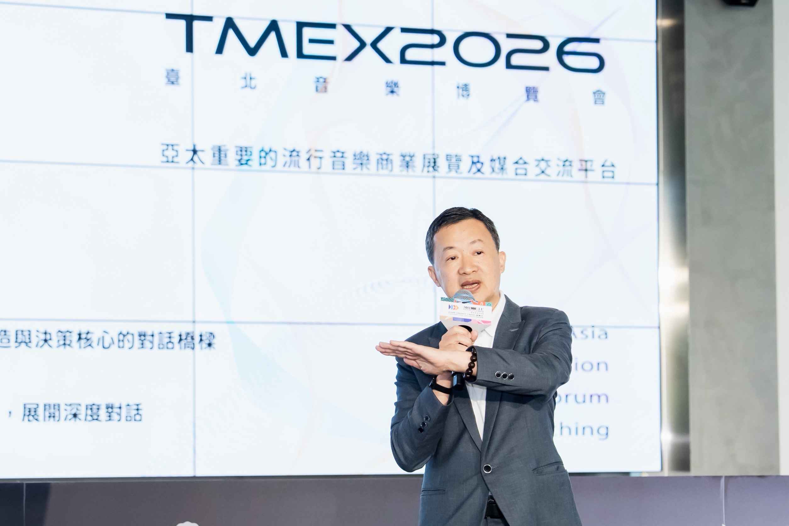 2026 潮臺北TMEX-JJA啟售記者會，北流董事長梁序倫出席致詞。圖_北流提供.jpg