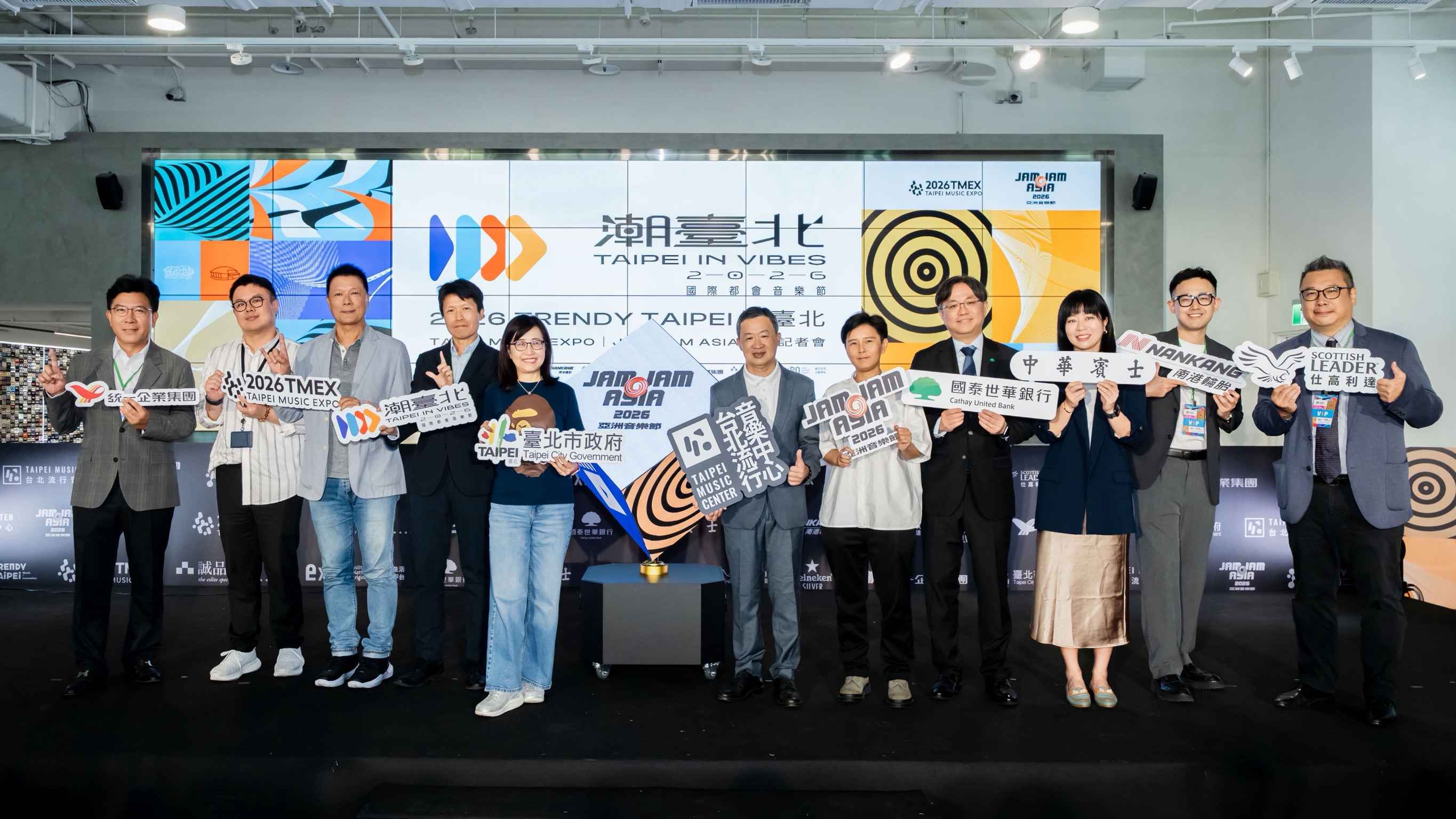 2026 JJA 亞洲音樂節3日舉辦啟售記者會，啟動儀式站位左起分別是統一企業發言人凃忠正、臺北市產發局局長陳俊安、臺北市文化局長蔡詩萍、臺北市副秘書長王崇斌、臺北市副市長林奕華、北流董事長梁序倫、北流執行長鄧乃慈、國泰世華銀行副總經理傅伯昇、中華賓士行銷部協理林宜萱、南港輪胎行銷部副理盧奕全、仕高利達品牌大使李淂躍。圖_北流提供.jpg