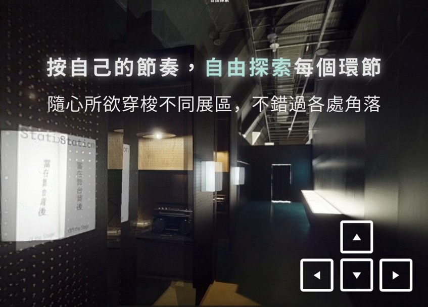 北流推出的《想你到月球－張雨生線上特展》9月22日閉展，把握最後觀展機會。圖/北流提供