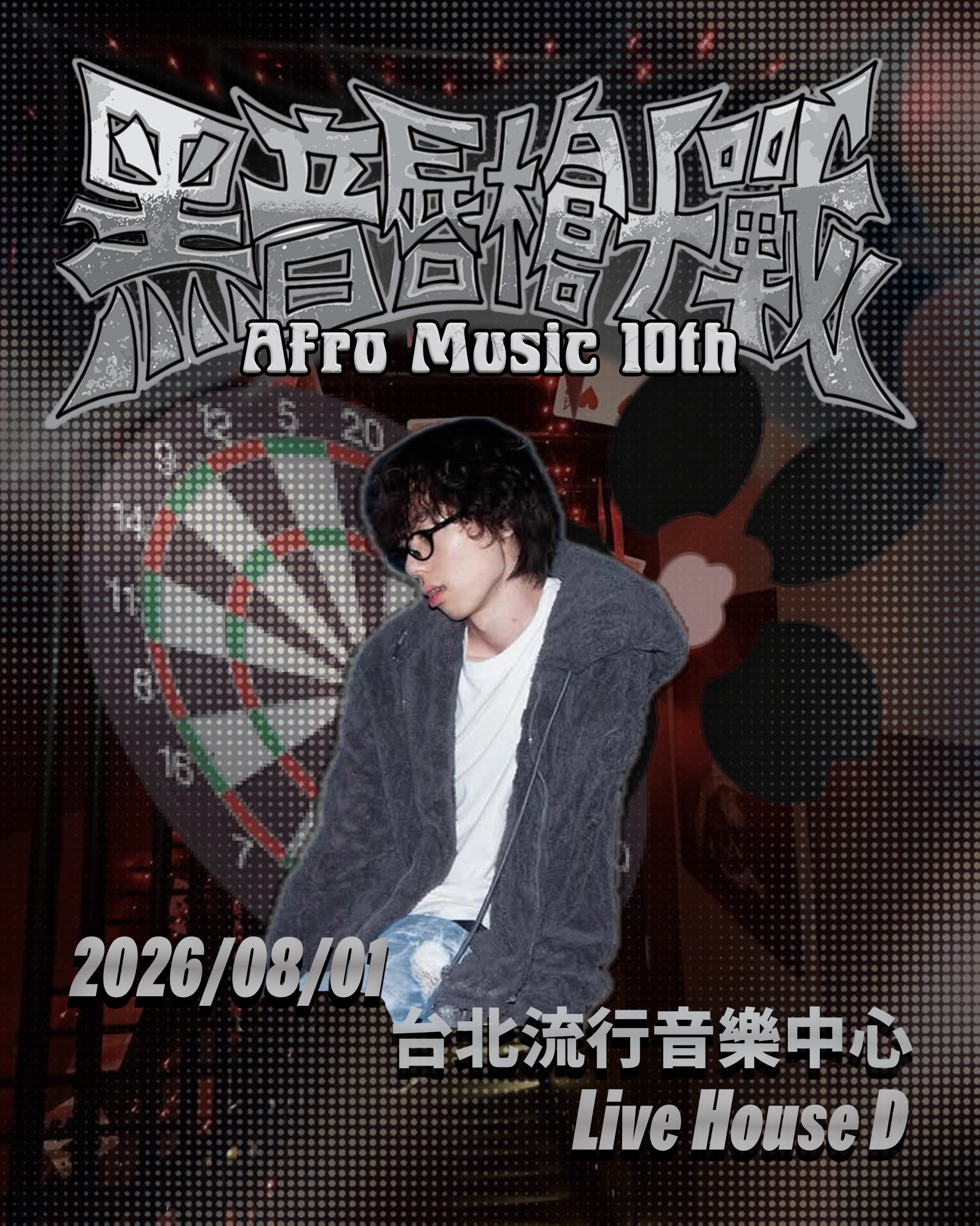 蘇裔非
