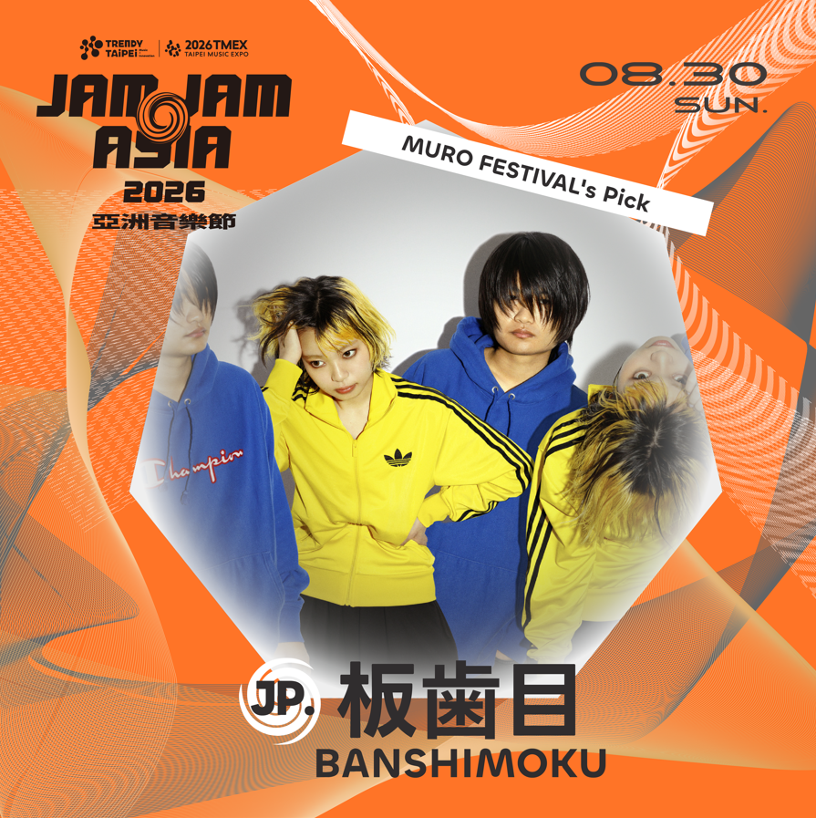 【2026 JAM JAM ASIA】卡司－板歯目 BANSHIMOKU [JP]。圖/北流提供