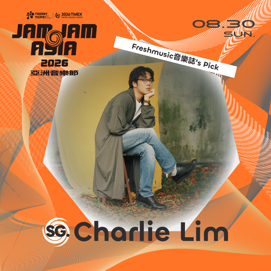 【2026 JAM JAM ASIA】卡司－Charlie Lim [SG]。圖/北流提供