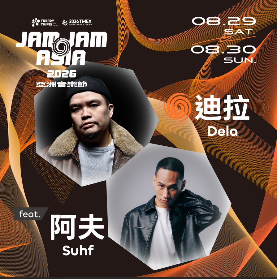 【2026 JAM JAM ASIA】卡司－迪拉 Dela ft. 阿夫Suhf。圖/北流提供