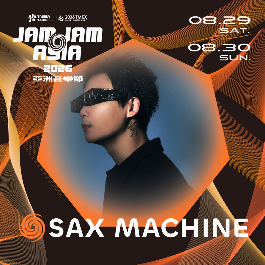 【2026 JAM JAM ASIA】卡司－SAX MACHINE。圖/北流提供