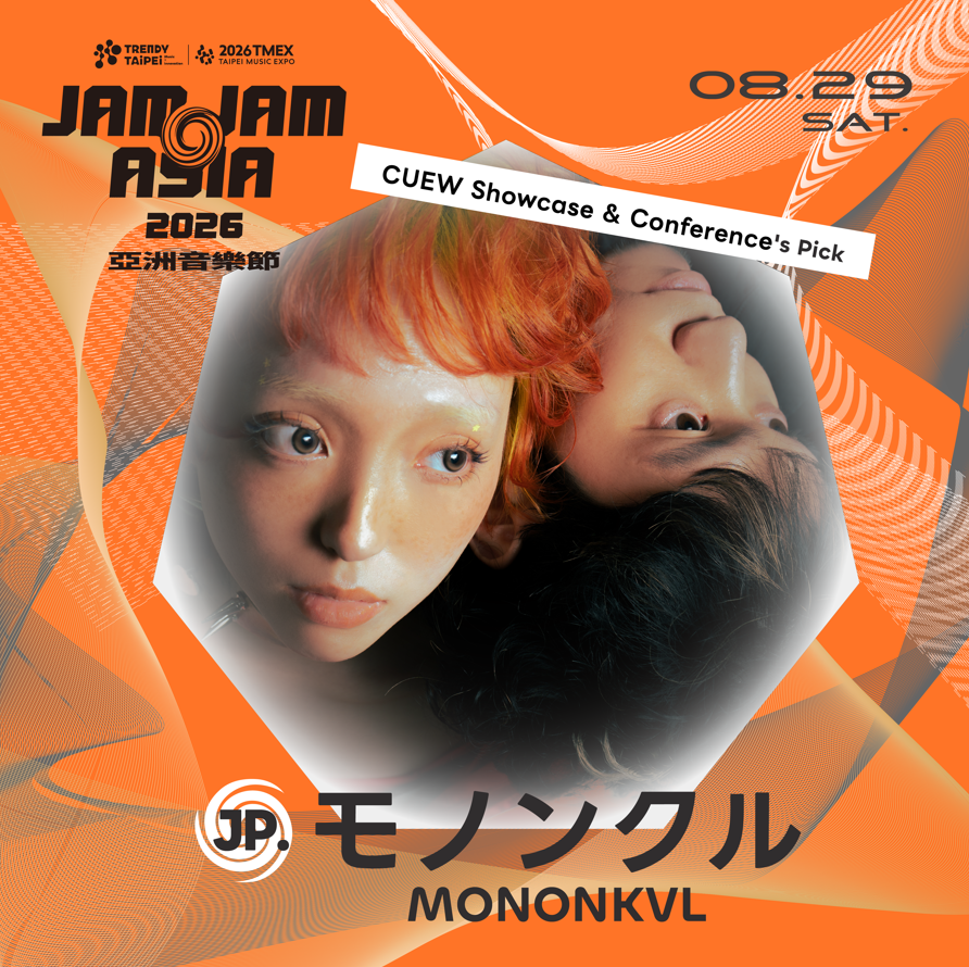【2026 JAM JAM ASIA】卡司－モノンクル MONONKVL[JP]。圖/北流提供