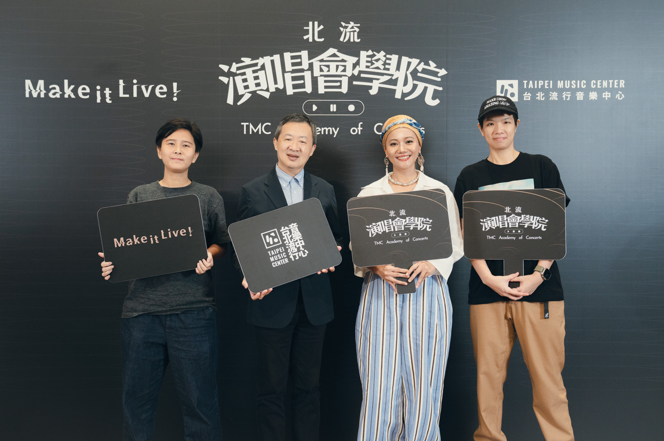 左起：北流執行長鄧乃慈、北流董事長梁序倫、ABAO 阿爆、導演Chris。圖/北流提供