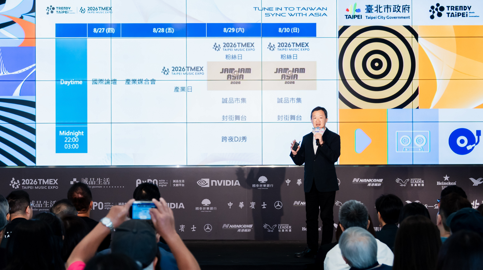 臺北流行音樂中心董事長梁序倫。圖/臺北市文化局提供
