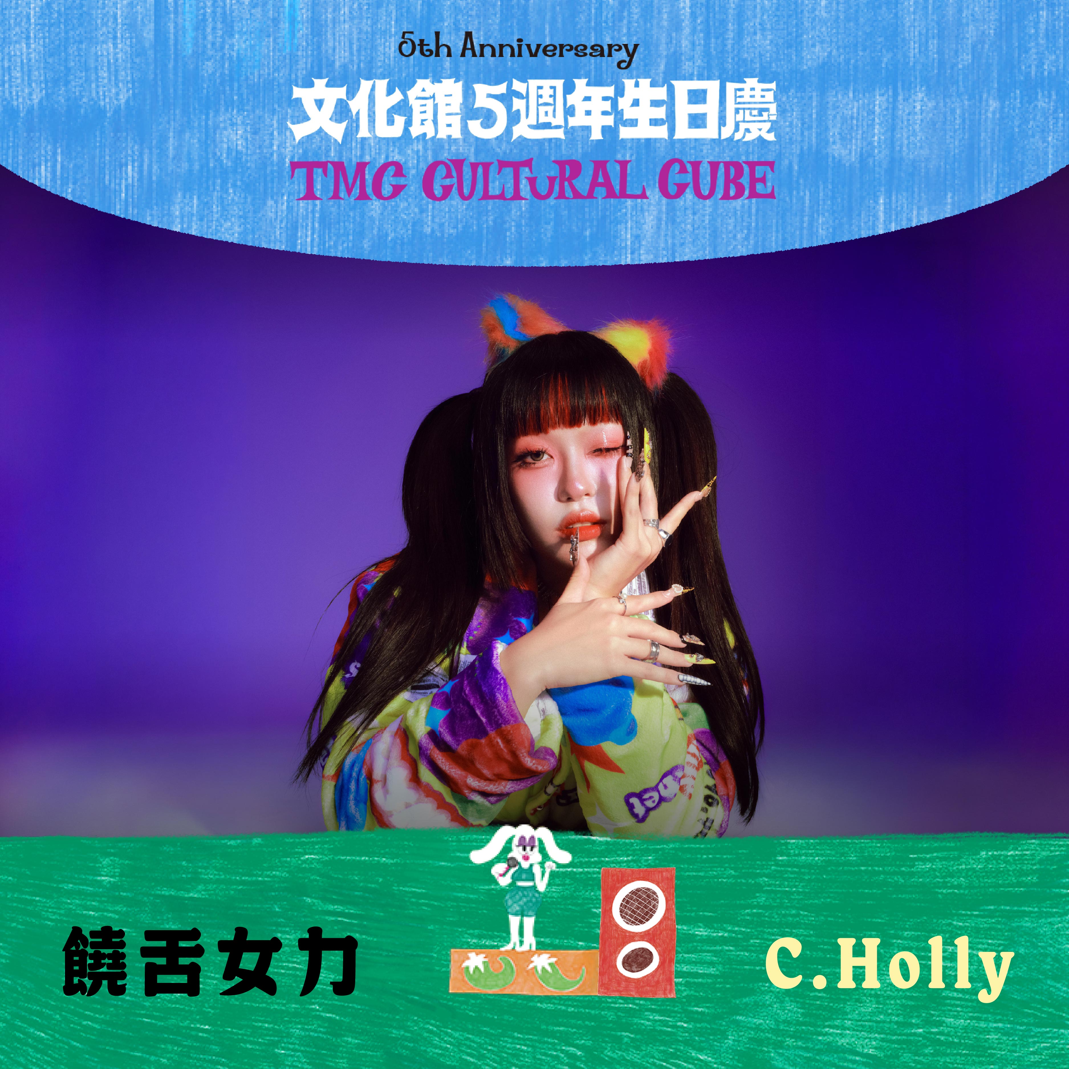 C.Hplly