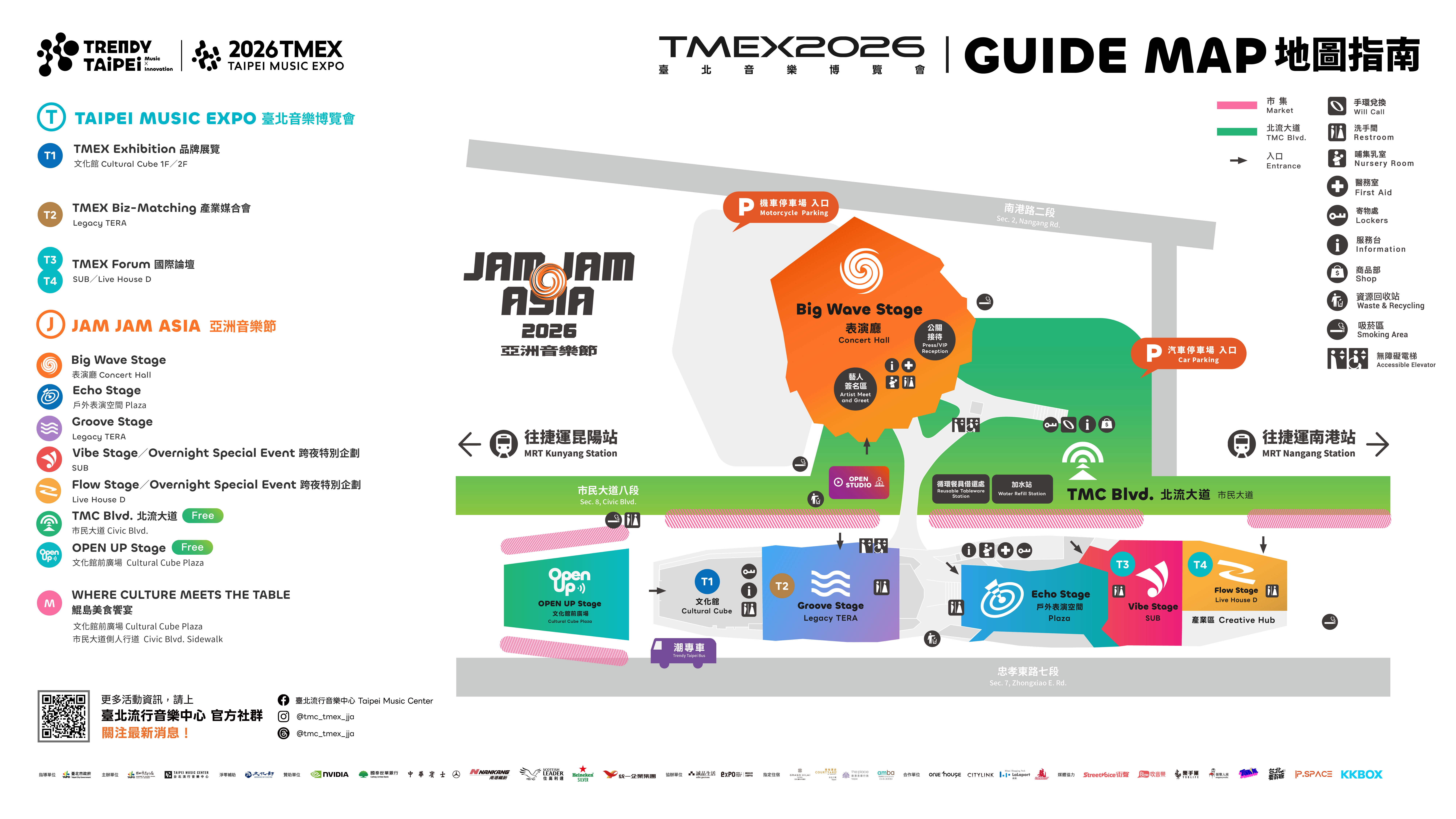 TMEXJJA_活動地圖(請參考有標示吸煙區圖示區域)
