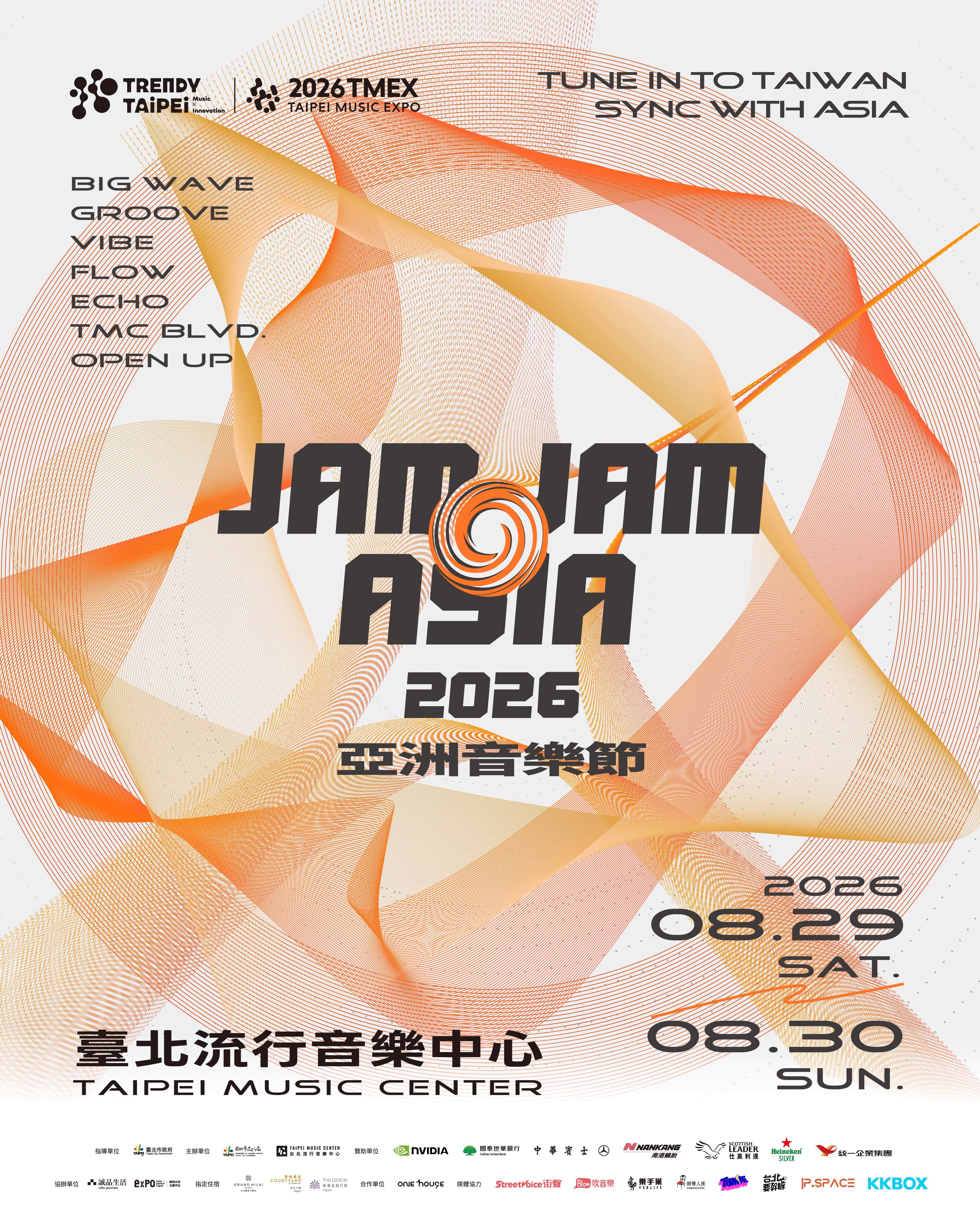 JAM JAM ASIA亞洲音樂節。