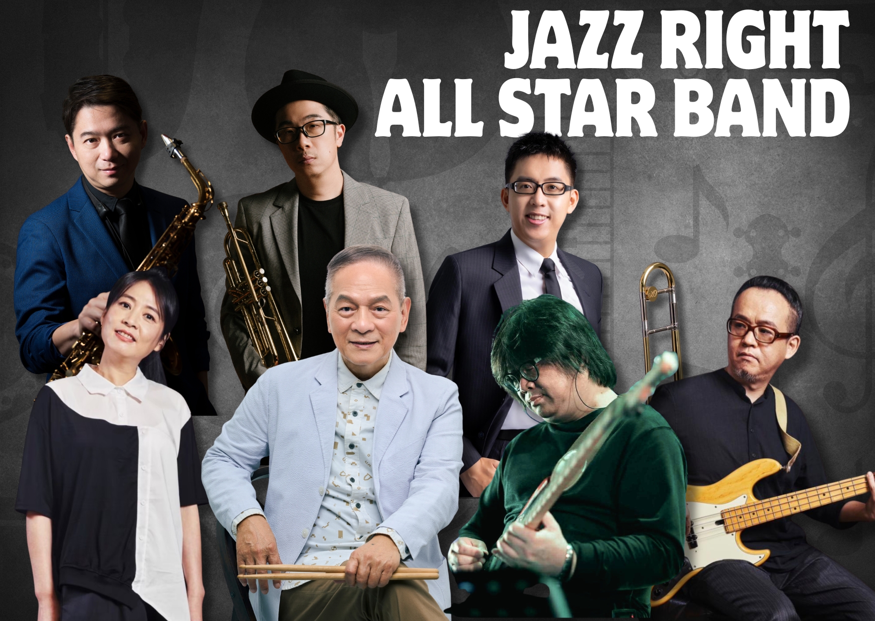 「Jazz Right All Star Band」將演出北爵 20 週年限定內容