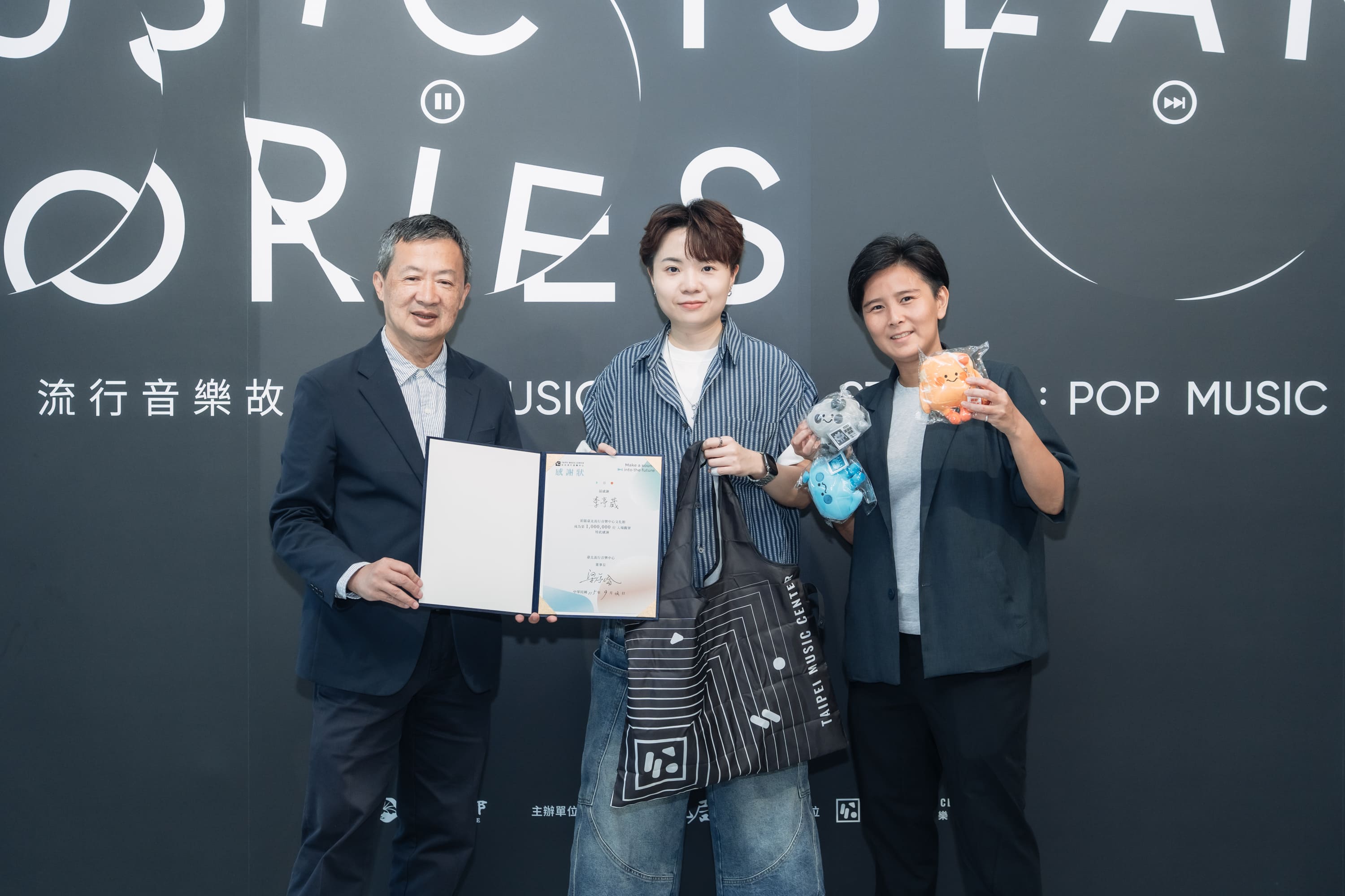 圖3、北流文化館第一百萬名入場觀眾出爐。