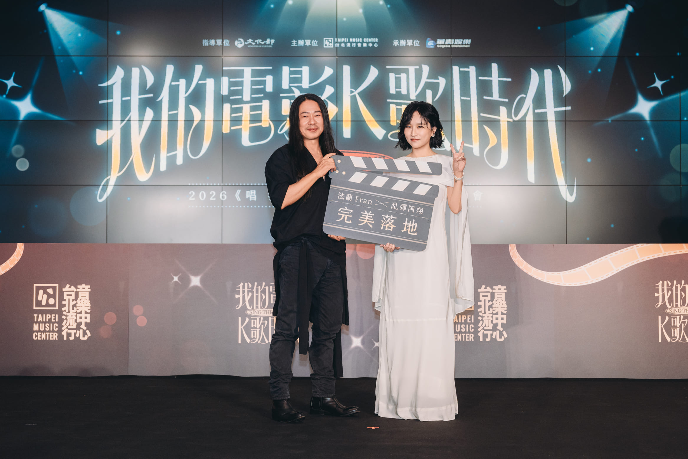 乱彈阿翔將和法蘭以男女合唱方式重新詮釋〈完美落地〉。