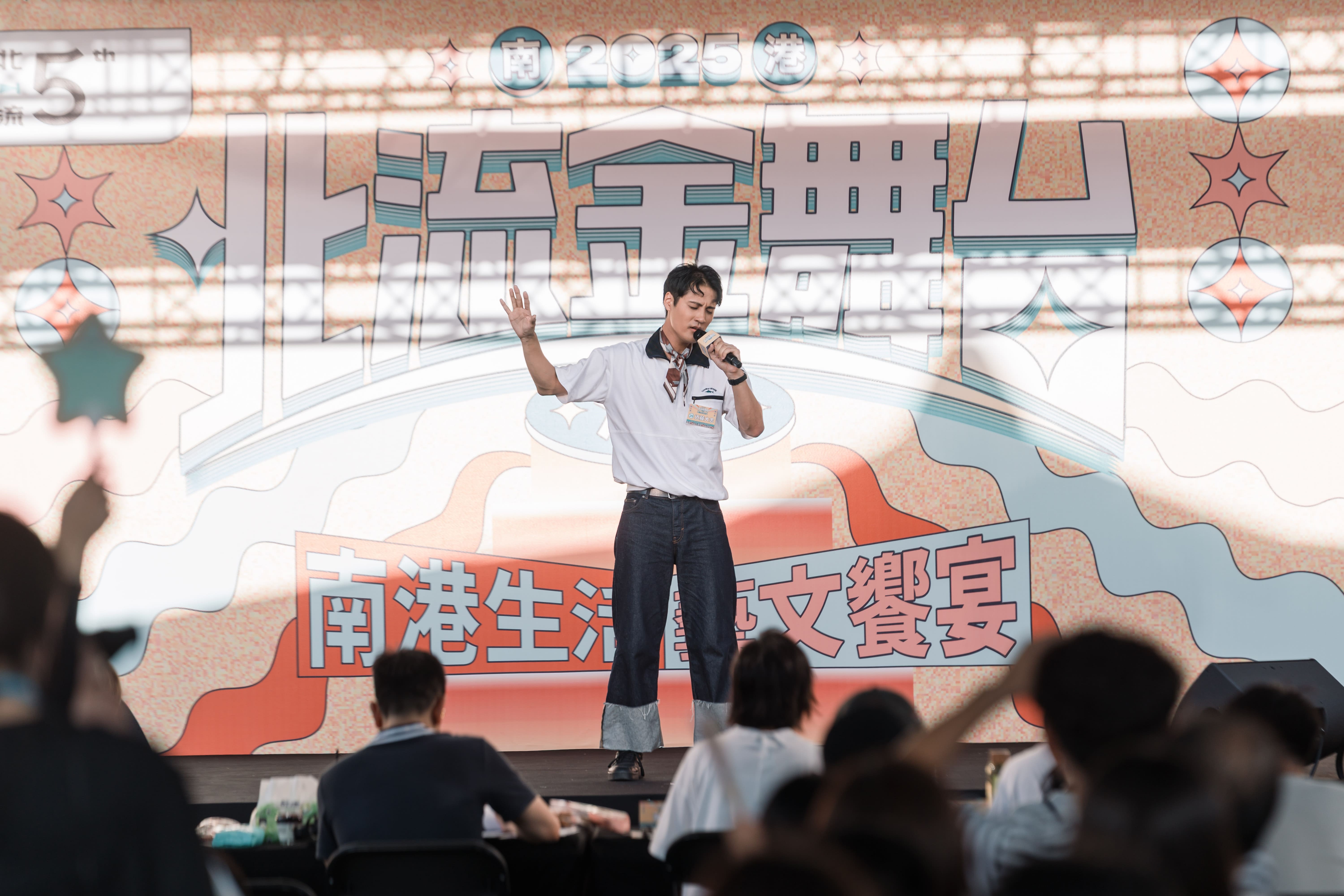 圖1、「2026北流金舞台」系列活動豐富，包含歌唱大賽、音樂演出、市集、體驗活動，邀請市民朋友一起來玩好玩滿！