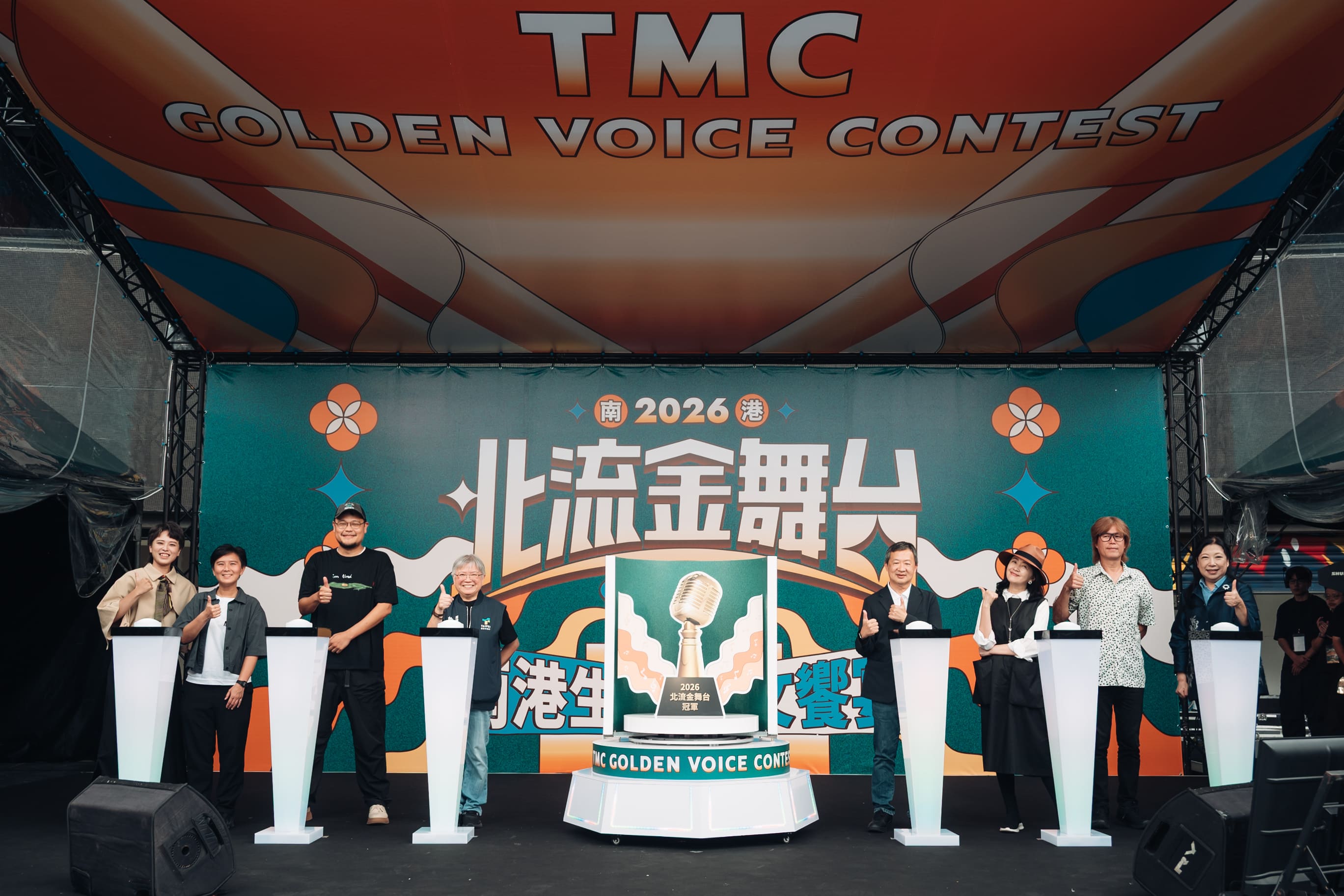 圖3、「2026北流金舞台歌唱大賽」決賽於北流戶外表演空間登場，評審團成員蘇打綠樂團團長阿福（左三）、董事長樂團吉董（右二）、三金音樂製作人李欣芸（右三）及 2025 年冠軍。