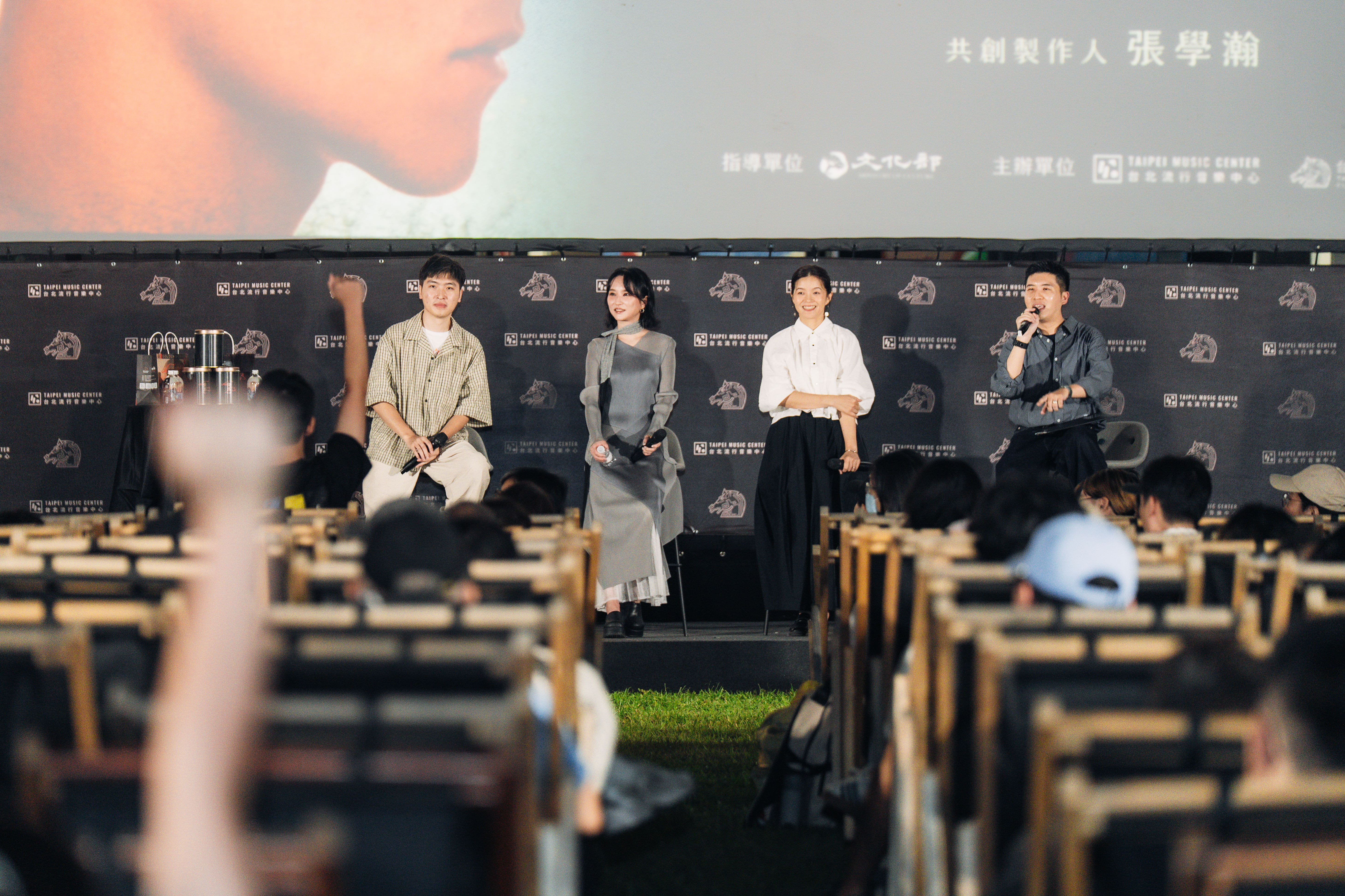 圖8、北流「經典電影院暨映後座談」透過跨世代音樂人與創作者的重塑與對談，帶領觀眾重溫影音交織的經典故事與時代記憶。