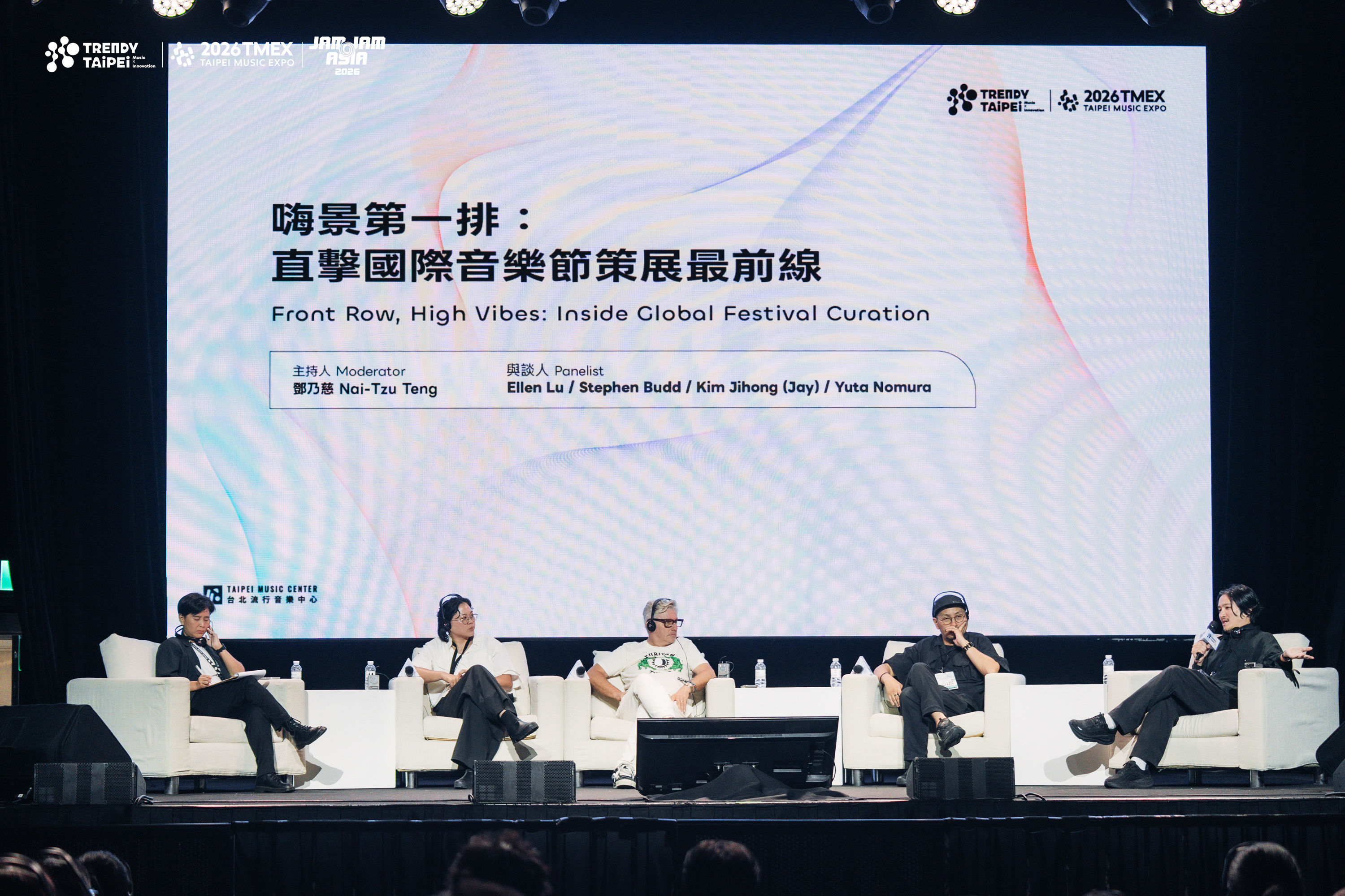 音樂興發現｜國際論壇 嗨景第一排：直擊國際音樂節策展最前線