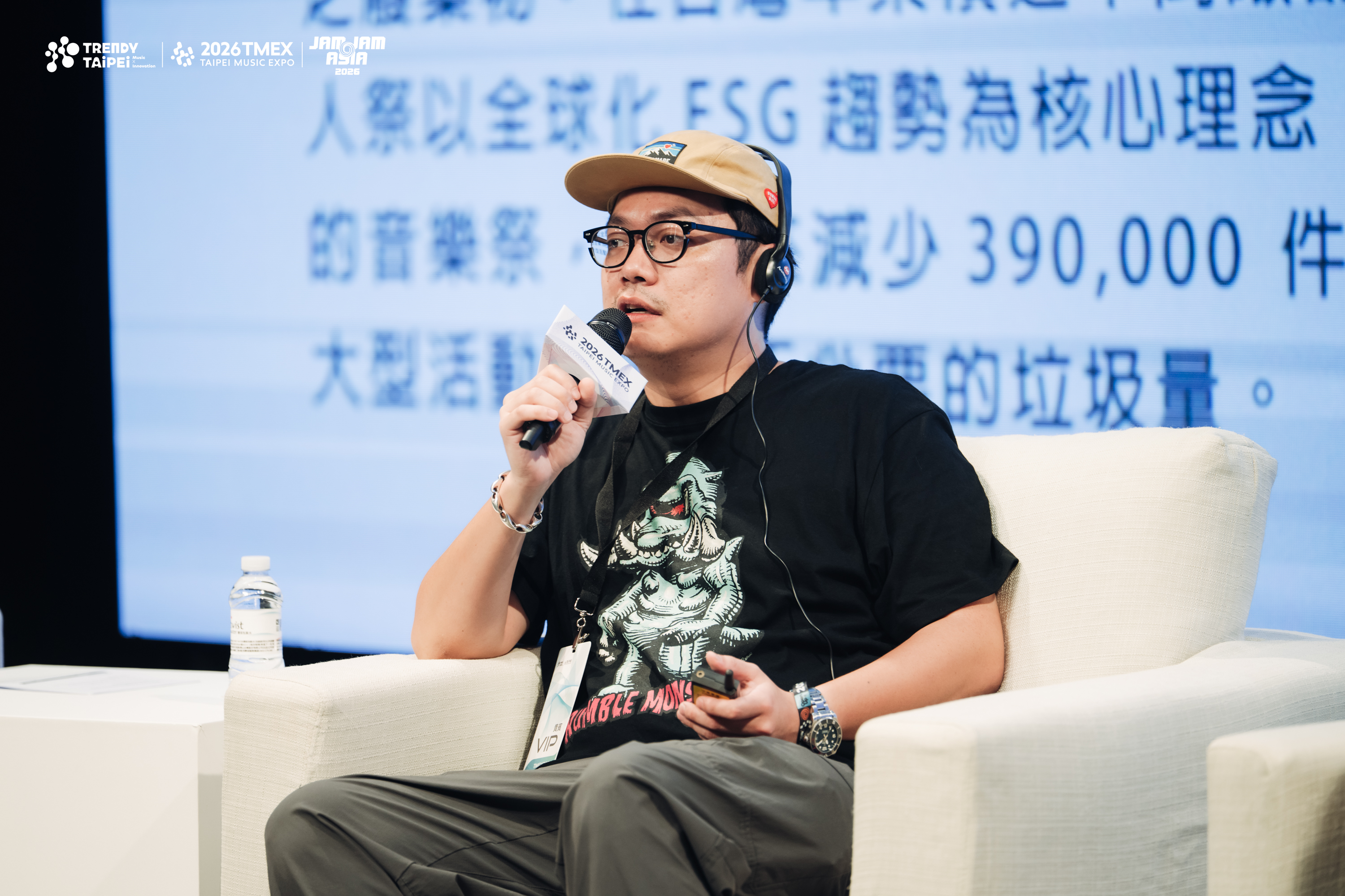 音樂興發現｜2026 TMEX國際論壇 「不只是環保：當永續成為音樂展演的新資產」