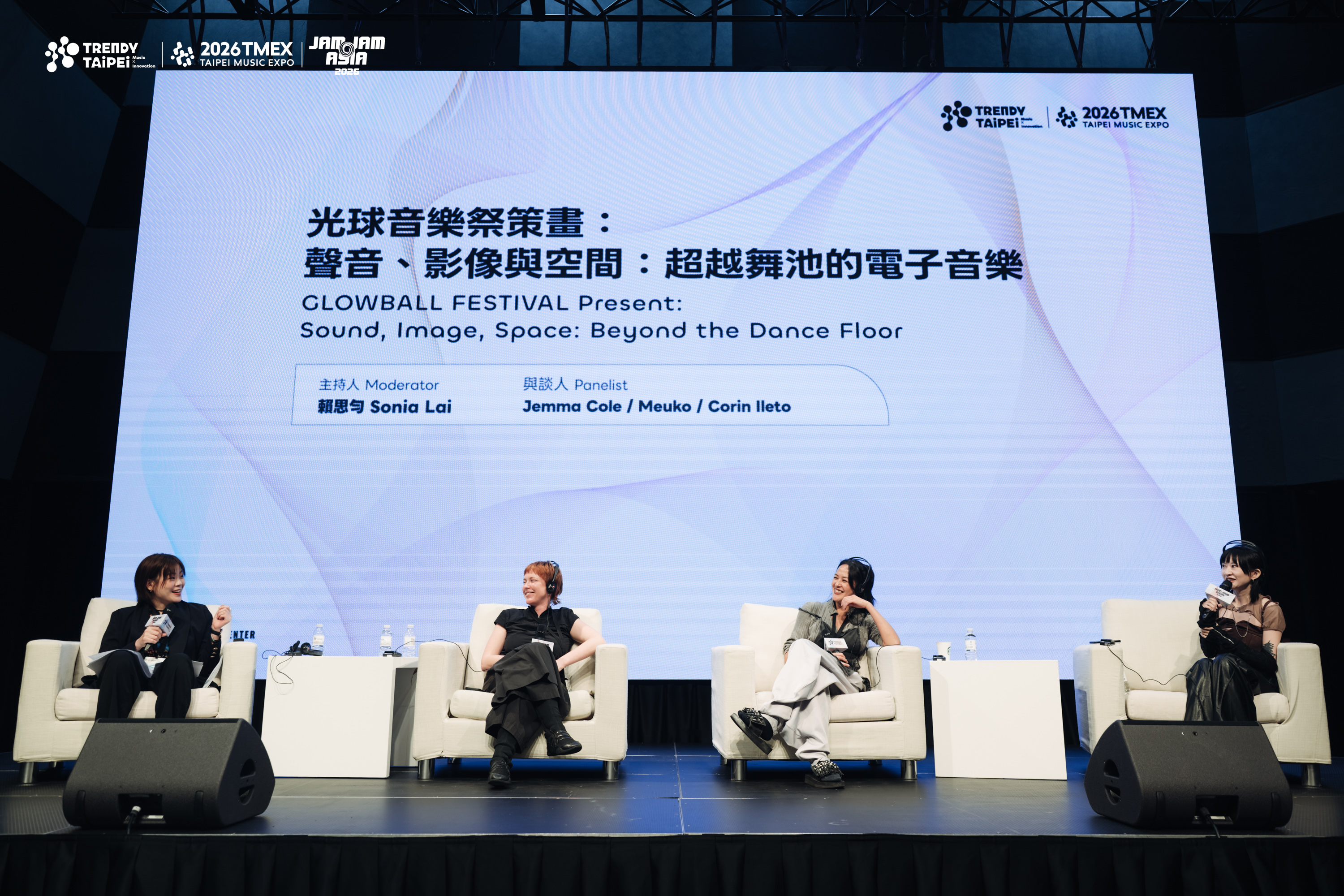 音樂興發現｜2026 TMEX國際論壇「聲音、影像與空間：超越舞池的電子音樂」
