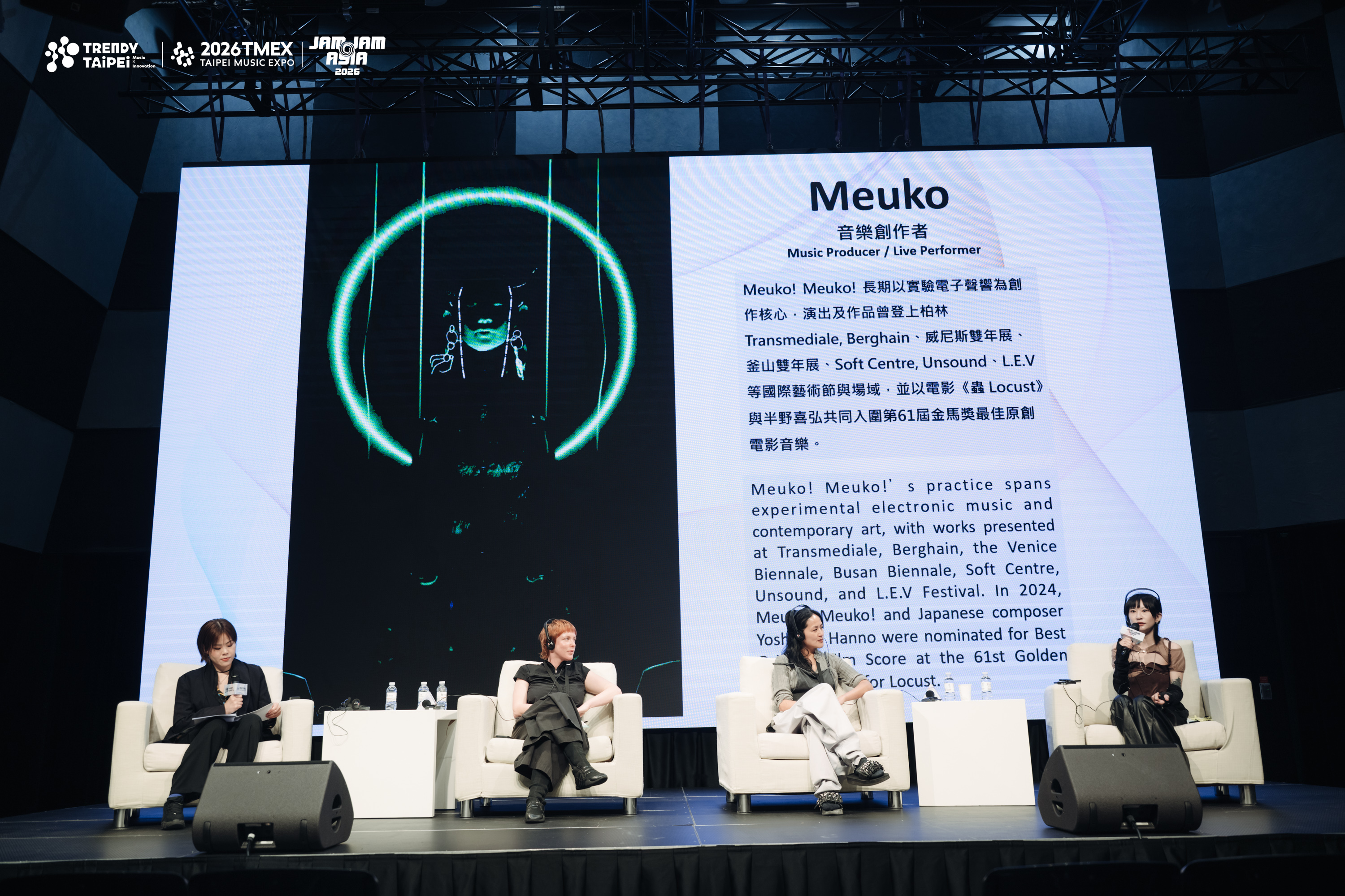 音樂興發現｜2026 TMEX國際論壇「聲音、影像與空間：超越舞池的電子音樂」