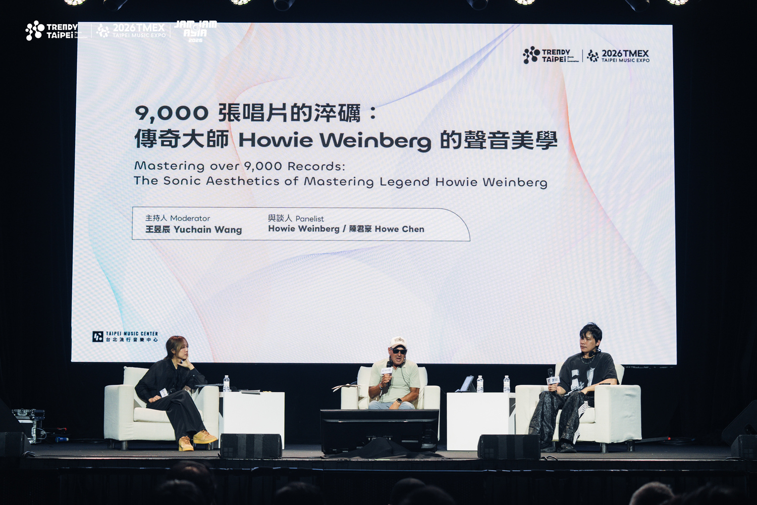 音樂興發現｜9,000 張唱片的淬礪：傳奇大師 Howie Weinberg 的聲音美學
