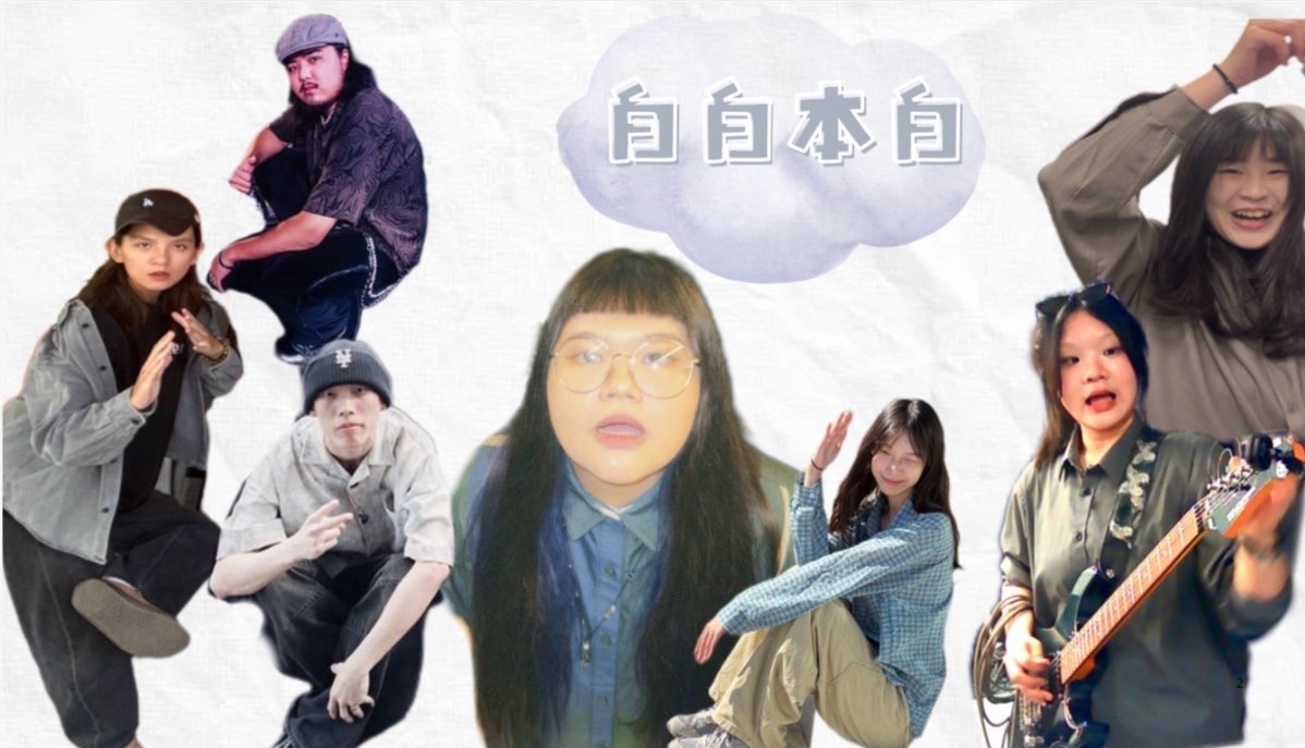 白白本白
