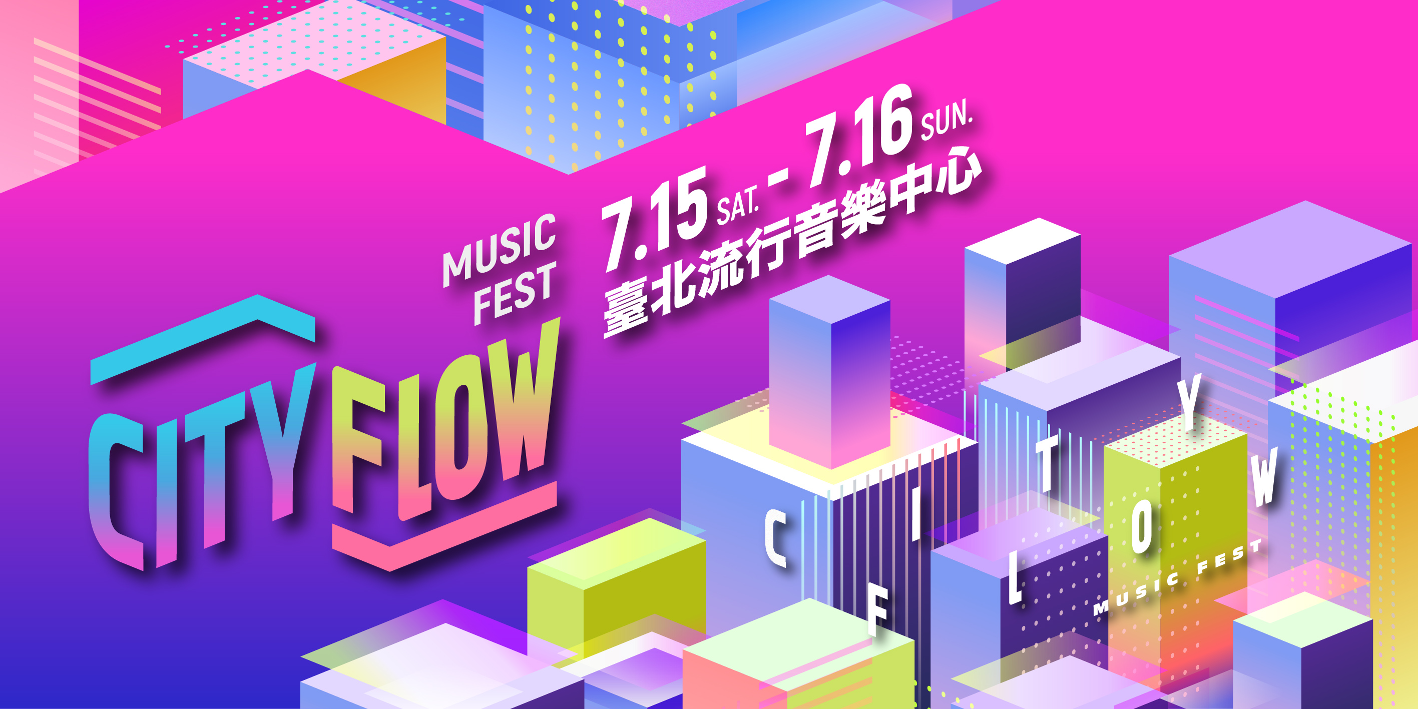 City Flow Music Festival