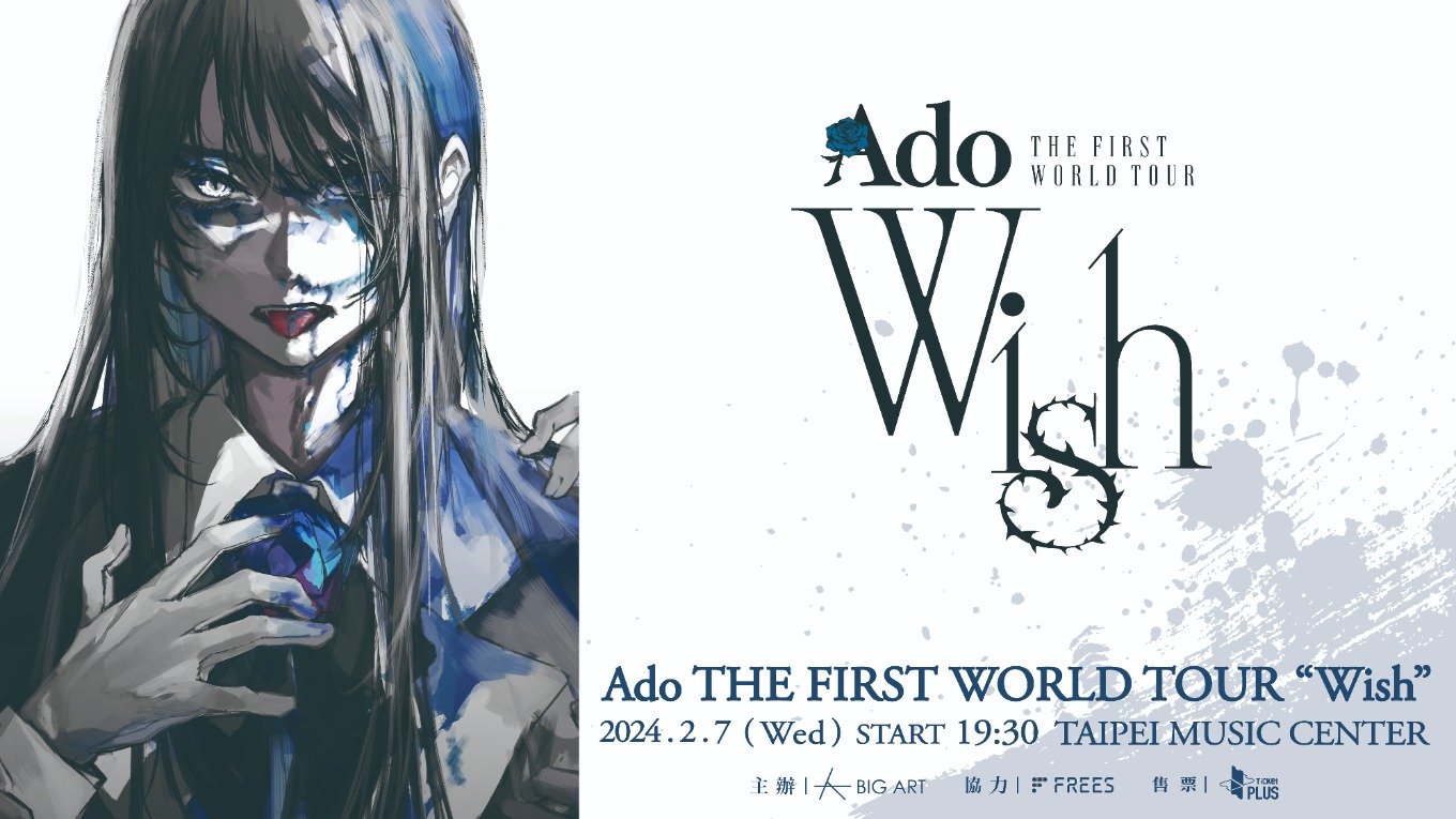Ado THE FIRST WORLD TOUR “Wish”