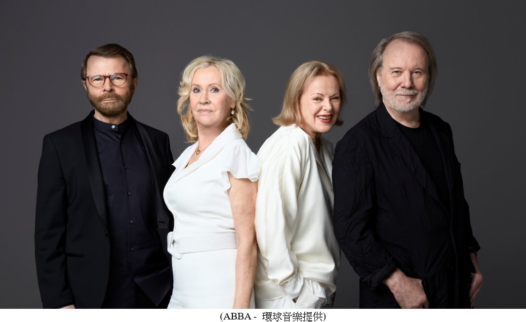 BBC將慶祝ABBA自1974年贏得歐洲歌唱大賽冠軍50週年