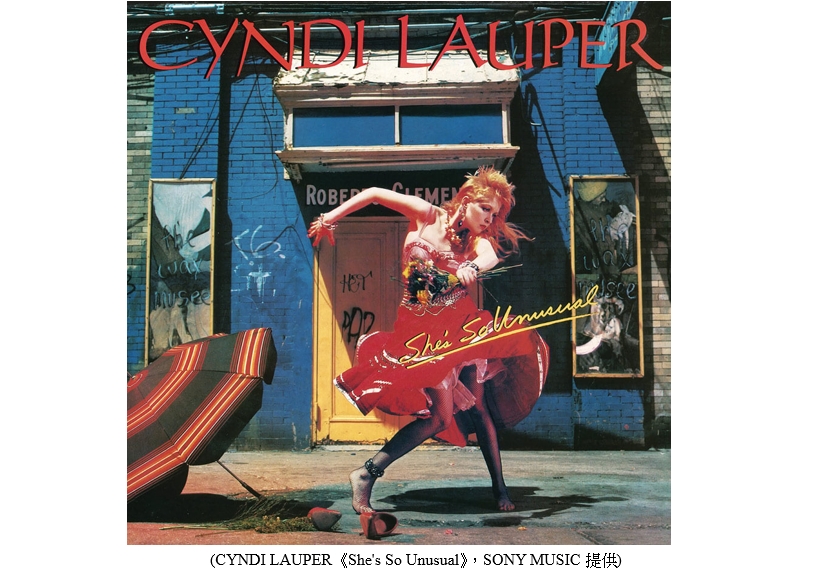 瑞典娛樂集團Pophouse，收購了美國歌手Cyndi Lauper大部分的錄音和詞曲版權